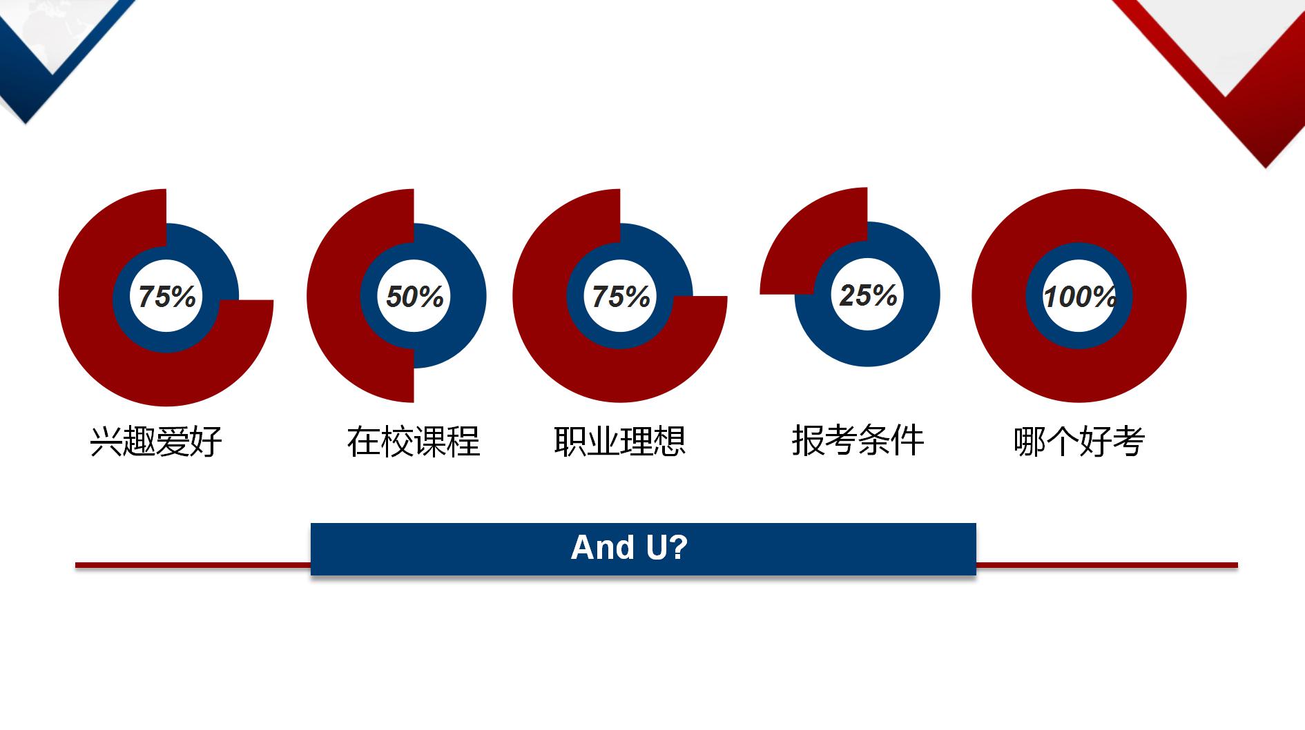 红蓝商务_22.jpg